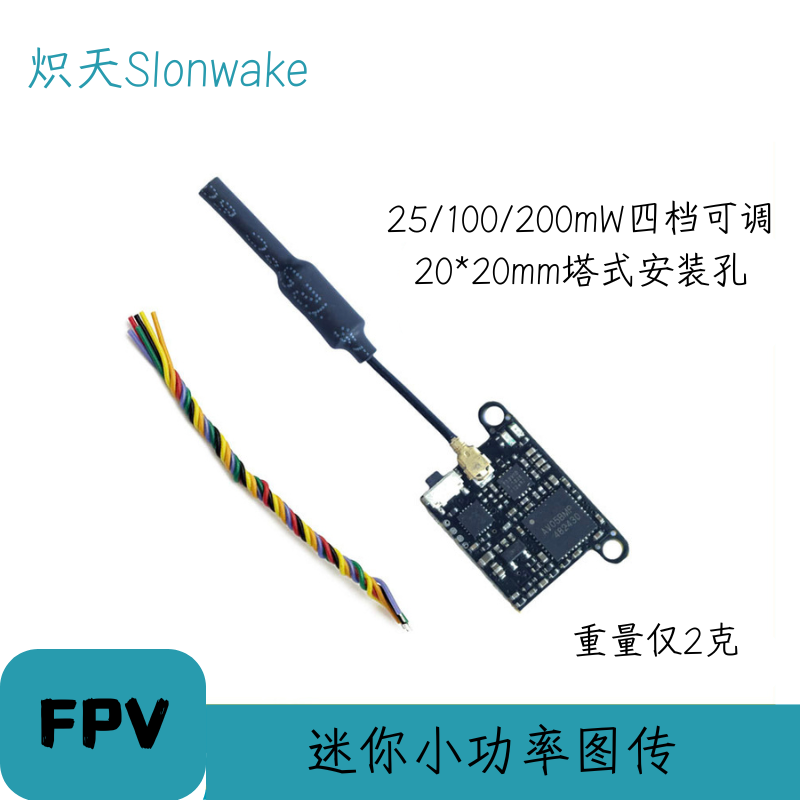 Slonwake 5.8G 48CH FPV Transmi - огляд і ціна Drone Racing Frame